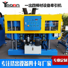 POM PP PE Solid Rod Stick Bar Extrusion Machine With 45mm Single Screw Extruder