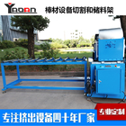 PVC Solid Rod Stick Bar Extrusion Machine With 45mm Single Screw Extruder