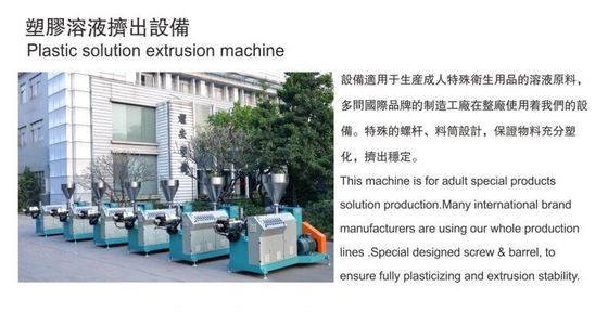 PVC TPR TPE 압출기 성인용품 제조 기계 50-150kg/hr